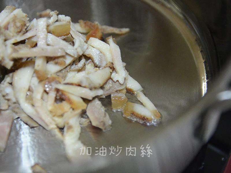 培根咸猪肉义面的加工步骤