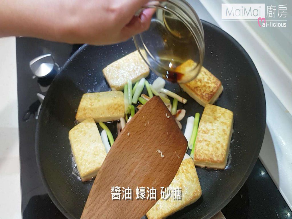 红烧鸡蛋豆腐-【MaiMai厨房】的加工步骤