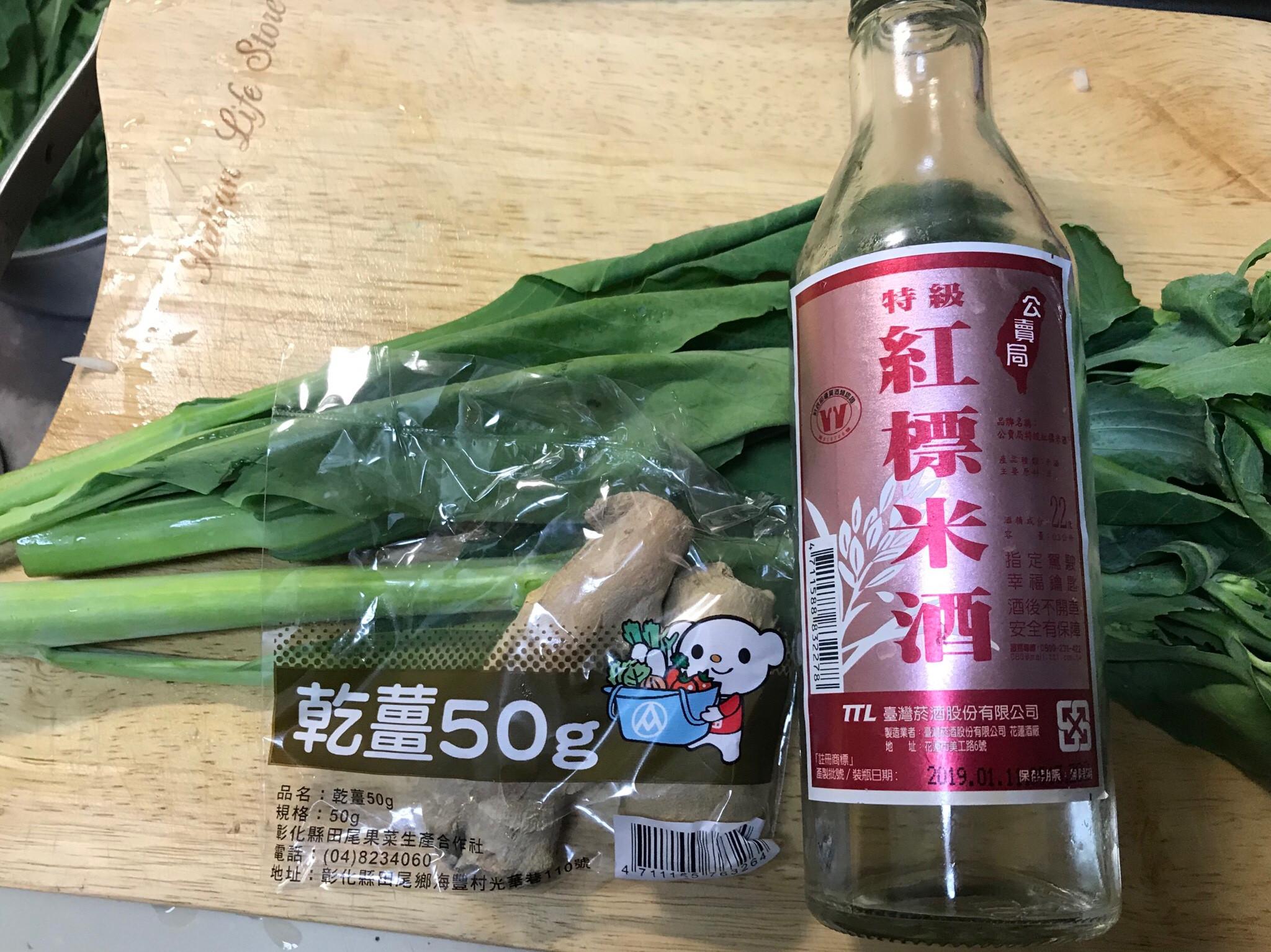 酒香芥兰花的加工步骤