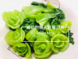 60.炒青江菜