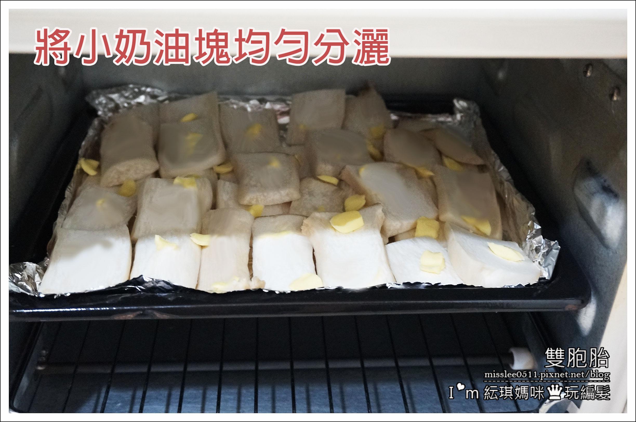 【烤箱食谱】奶焗椒盐杏鲍菇的加工步骤