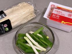 超多汁 葱肉饼卷金针菇