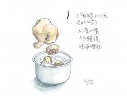 麻油菇菇鸡汤-手绘食谱