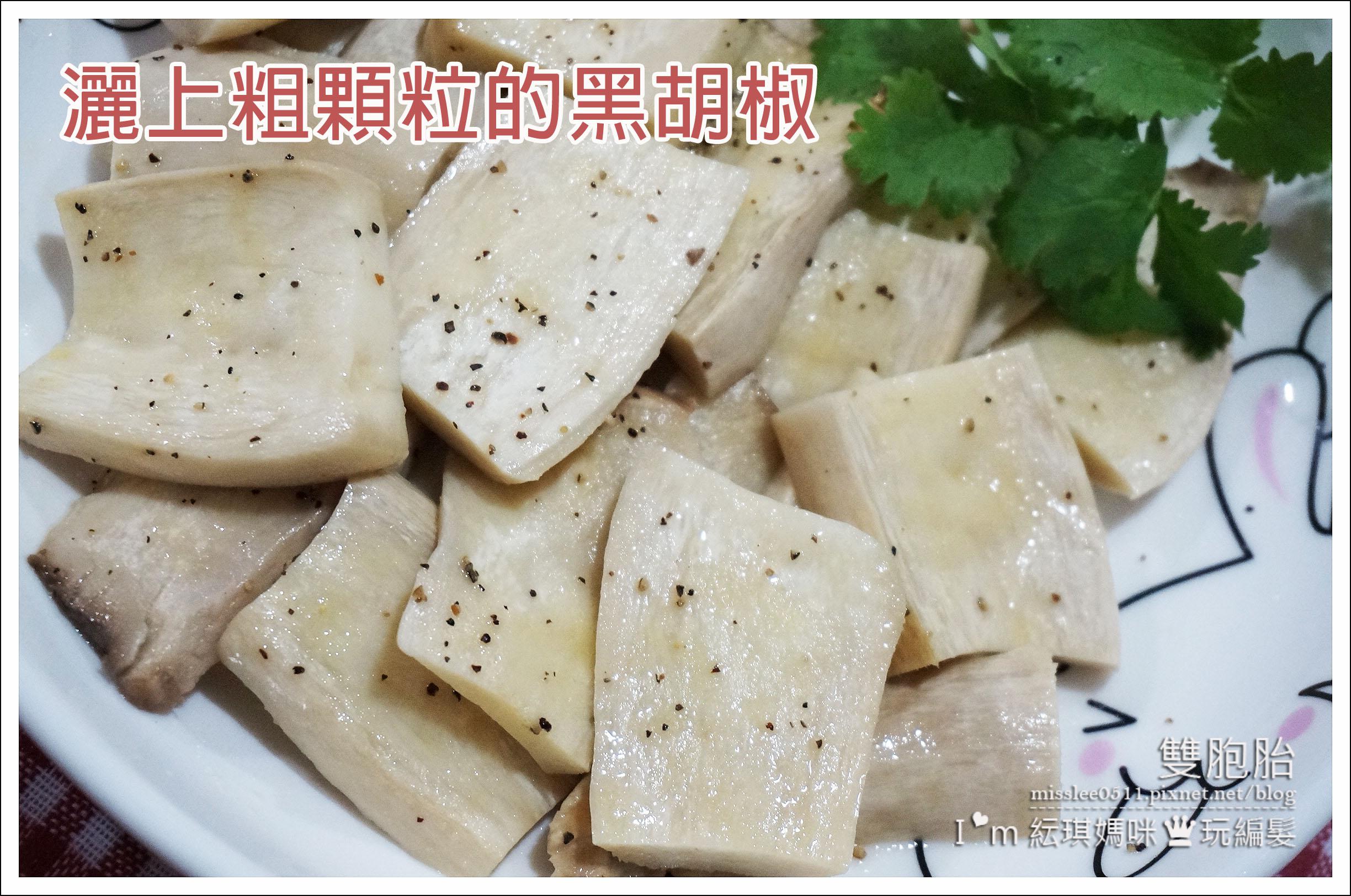 【烤箱食谱】奶焗椒盐杏鲍菇的加工步骤