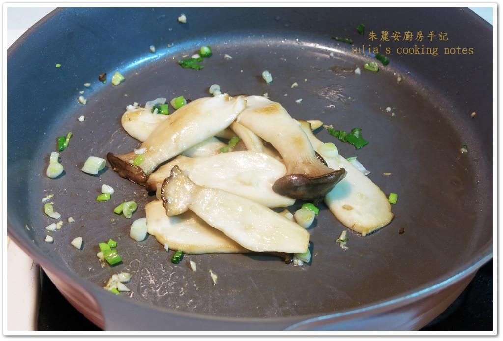 [香葱铁板杏鲍菇]简易快速料理的加工步骤