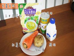 白酱奶油杏鲍菇意大利面 【露营卡式炉料理】