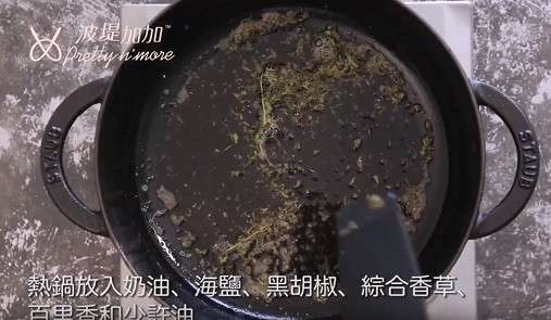 南瓜浓汤佐面包丁的加工步骤