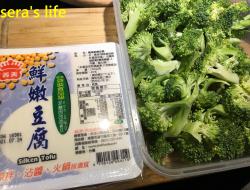 凉拌胡麻豆腐花椰菜