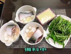 虱目鱼空心菜煲汤(水波炉料理)