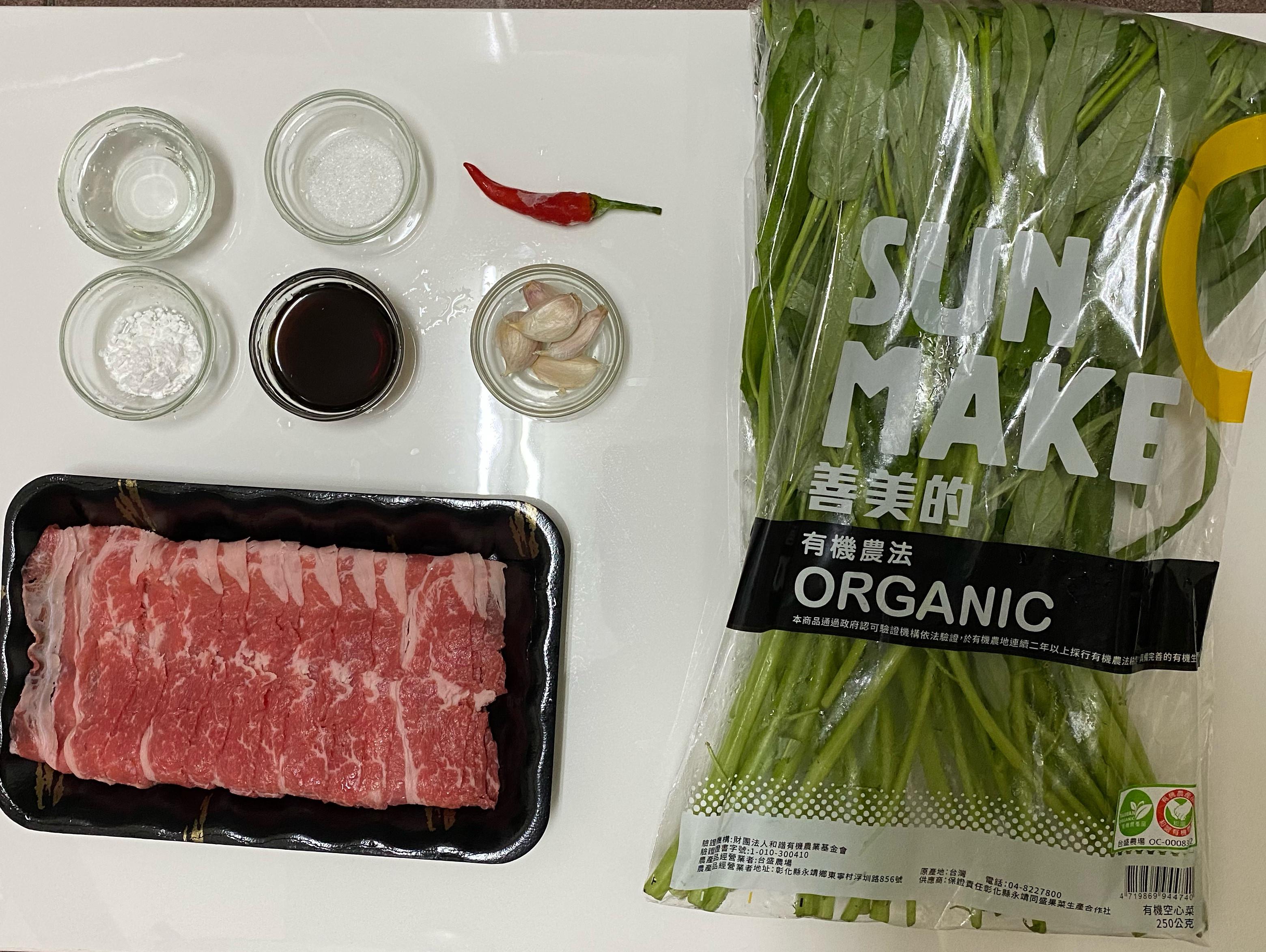 ［家常料理］空心菜炒牛肉的加工步骤