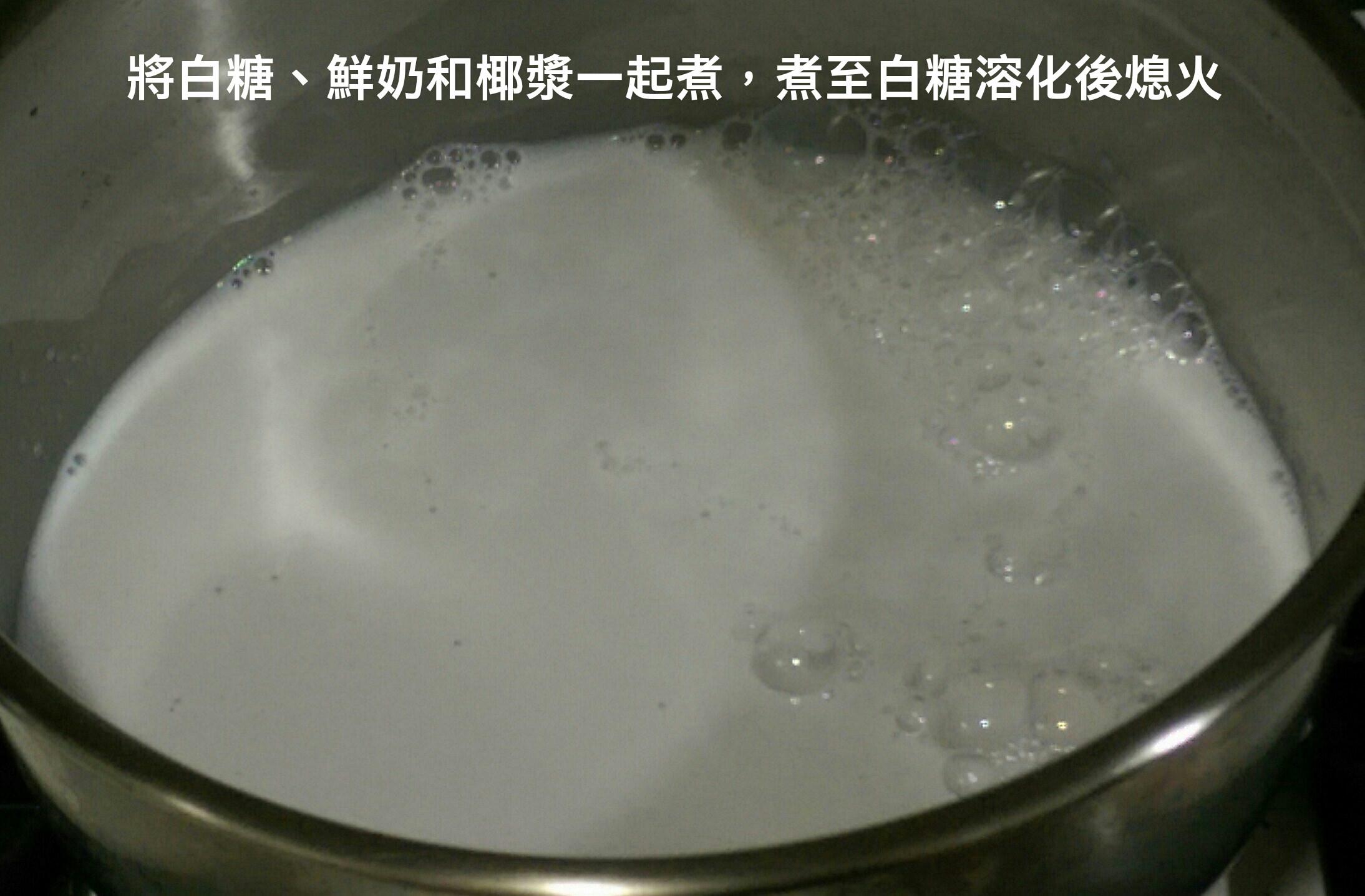 【中式点心】椰香红豆雪花糕的加工步骤