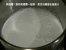 【中式点心】椰香红豆雪花糕