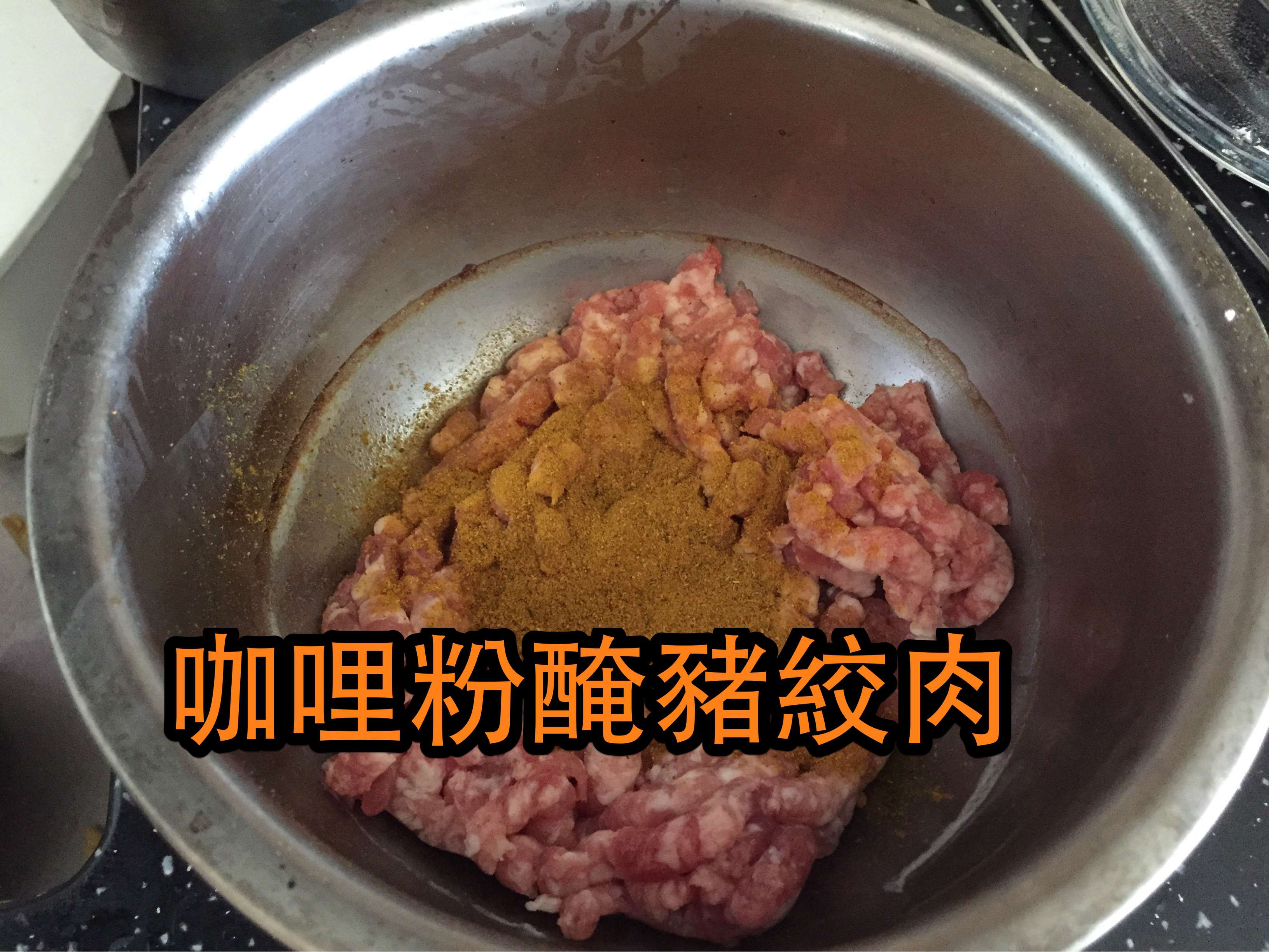 简易快速版咖喱鸡肉的加工步骤