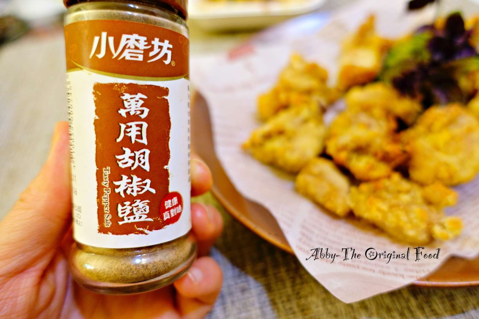 台式盐酥鸡（烤箱无油炸版）的加工步骤