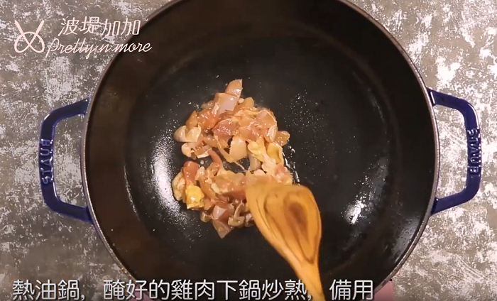 咸鱼鸡粒炒饭的加工步骤