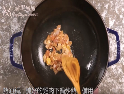 咸鱼鸡粒炒饭