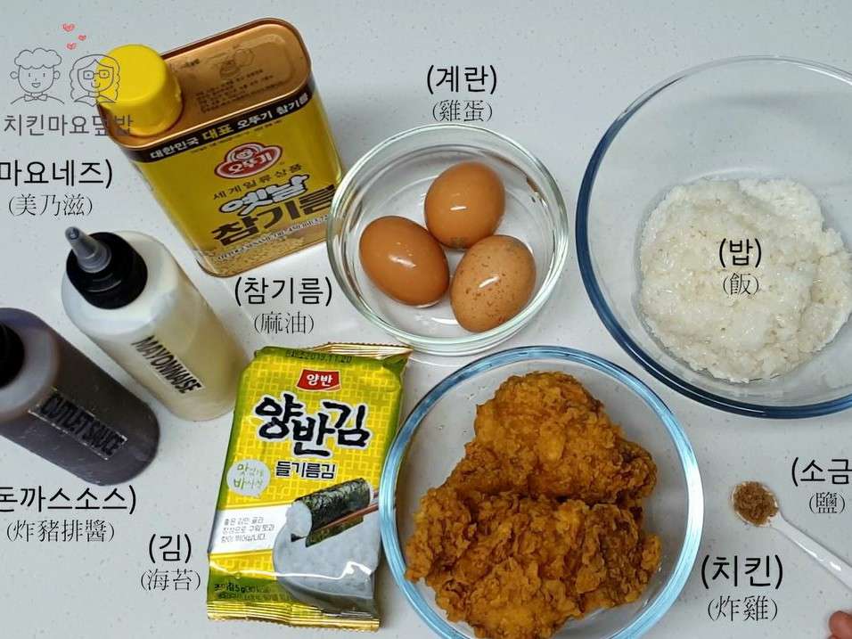 韩国炸鸡美乃滋盖饭的加工步骤