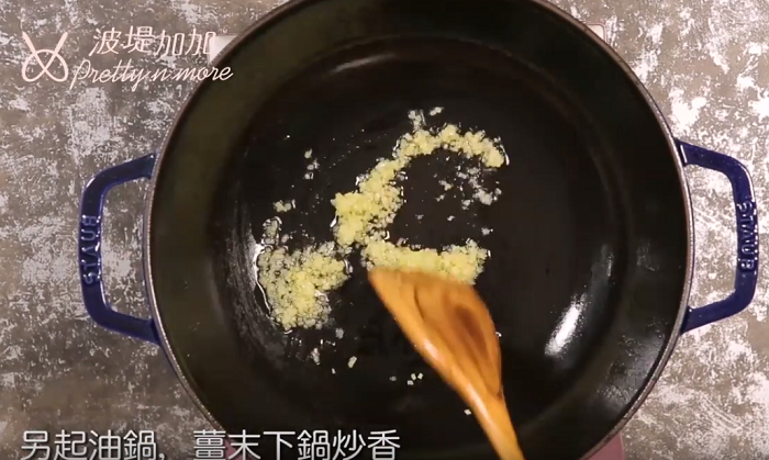 咸鱼鸡粒炒饭的加工步骤