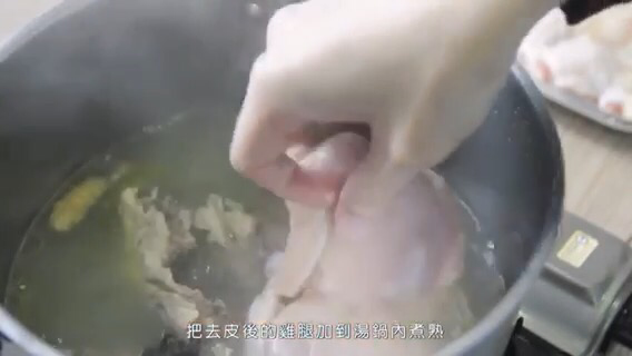 好吃鸡肉饭的加工步骤