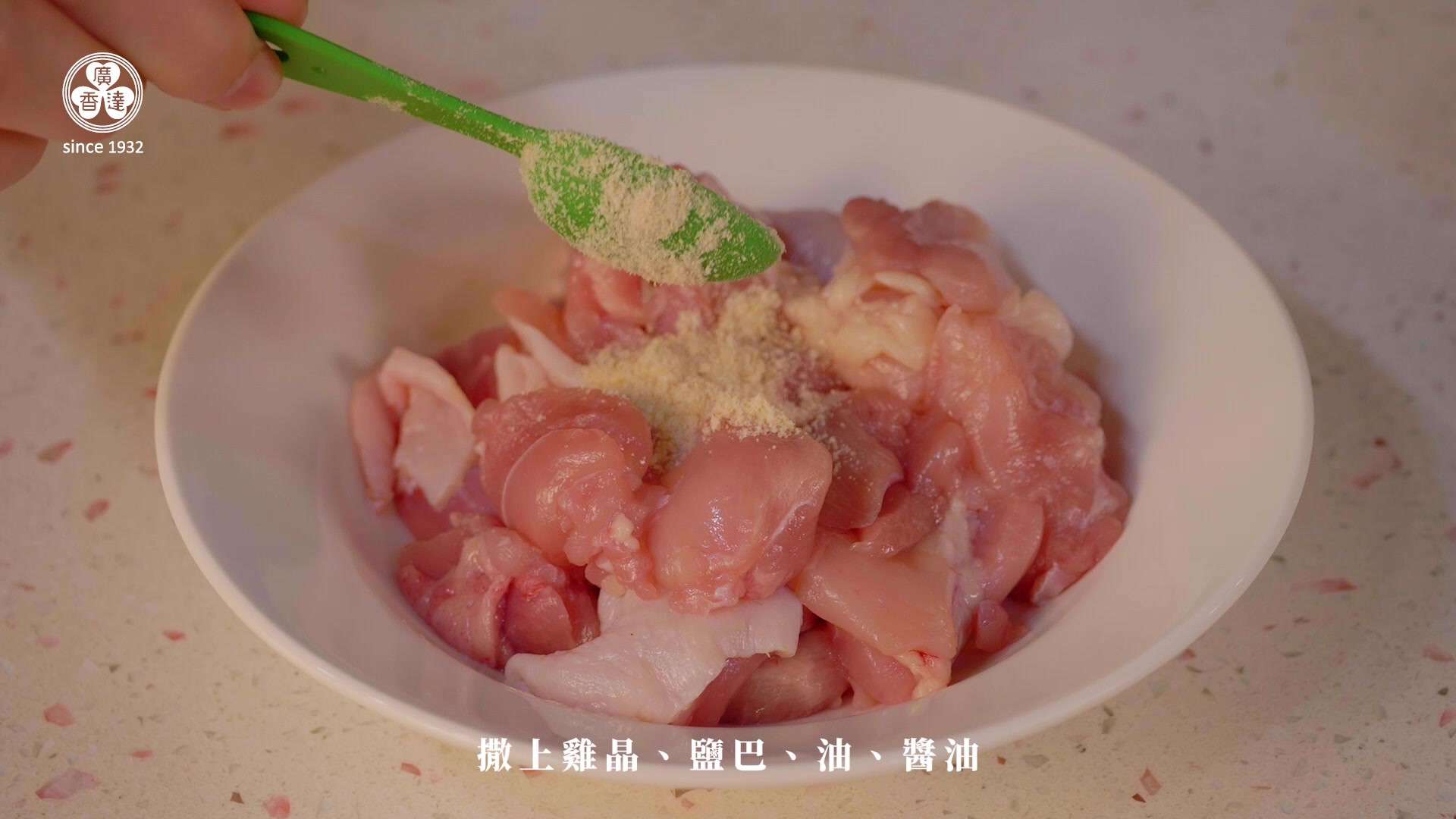 日式野菇鸡肉炊饭的加工步骤