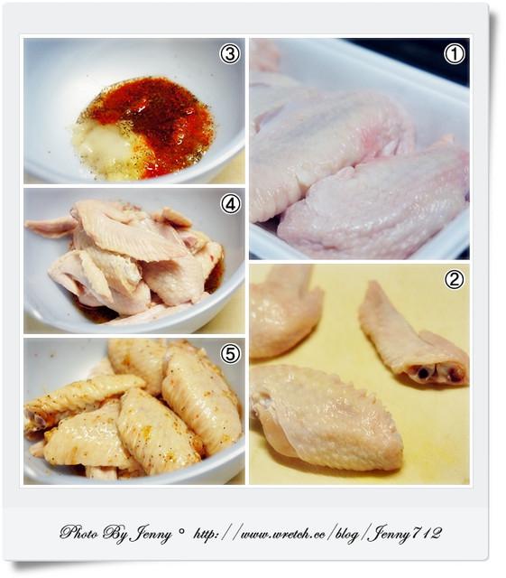 泰式香辣鸡翅的加工步骤