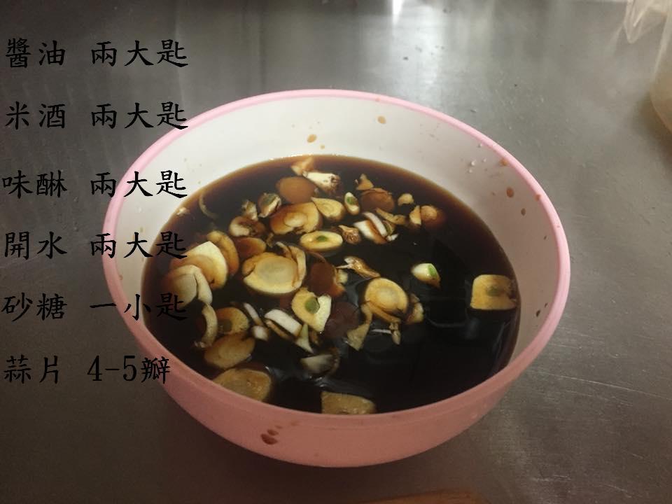 焦香蒜味照烧鸡腿的加工步骤