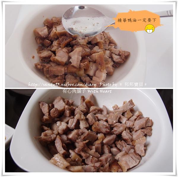 和风轻蔬食去骨鸭腿肉佐芥子油：show拿手菜，总奖金超过46,000元征文活动未命名食谱的加工步骤