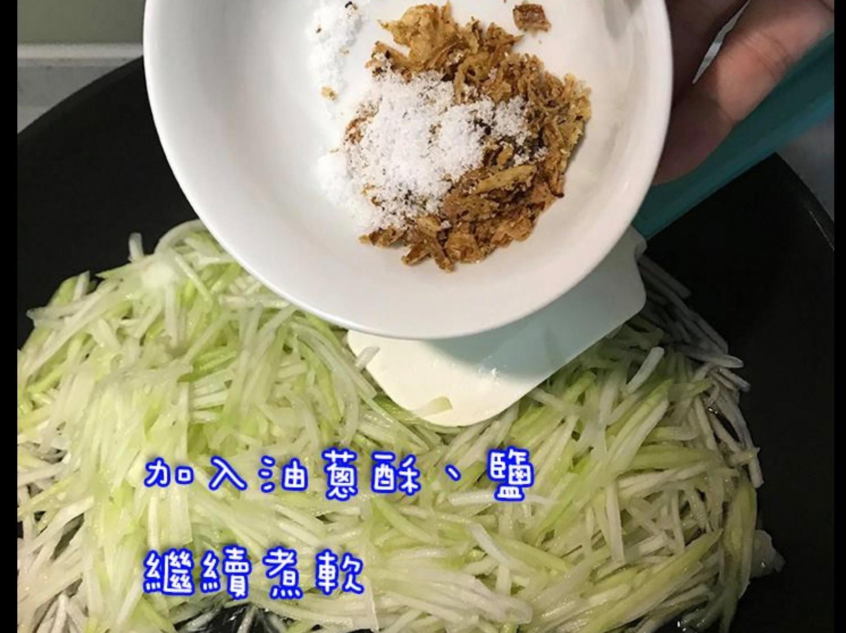 蒲瓜糕 （亲子共食）的加工步骤