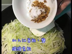 蒲瓜糕 （亲子共食）