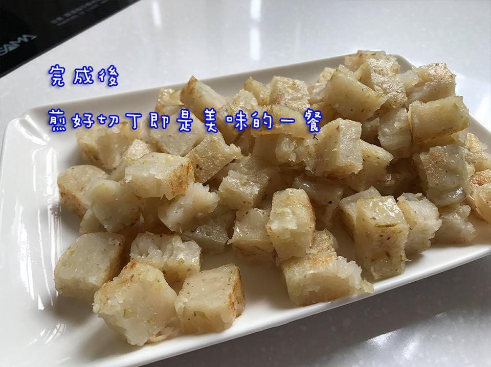 蒲瓜糕 （亲子共食）的加工步骤