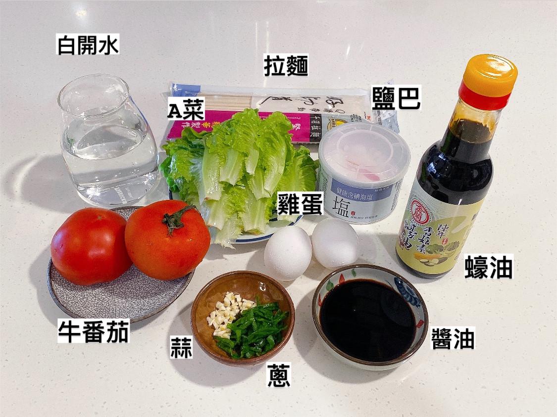 Laura’cooking 番茄鸡蛋面的加工步骤