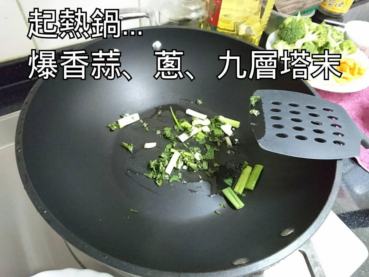 塔香茄子的加工步骤