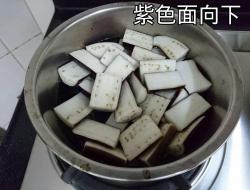 塔香茄子