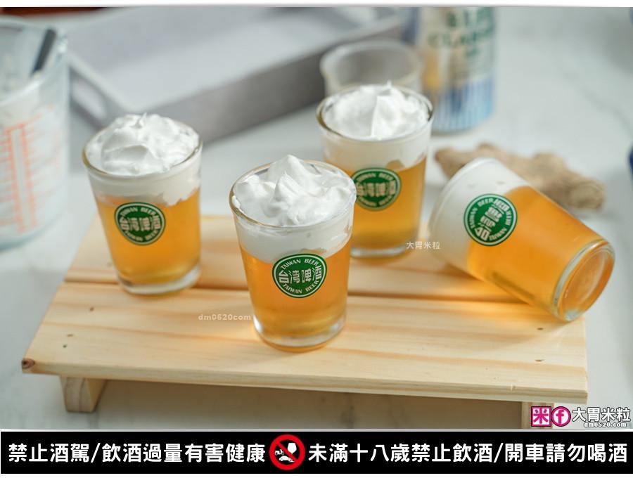 法国鲜奶油食谱-不怕倒的姜汁奶油啤酒果冻的加工步骤