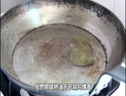 爱吃醋溜土豆丝