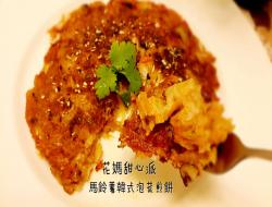 马铃薯韩式泡菜煎饼