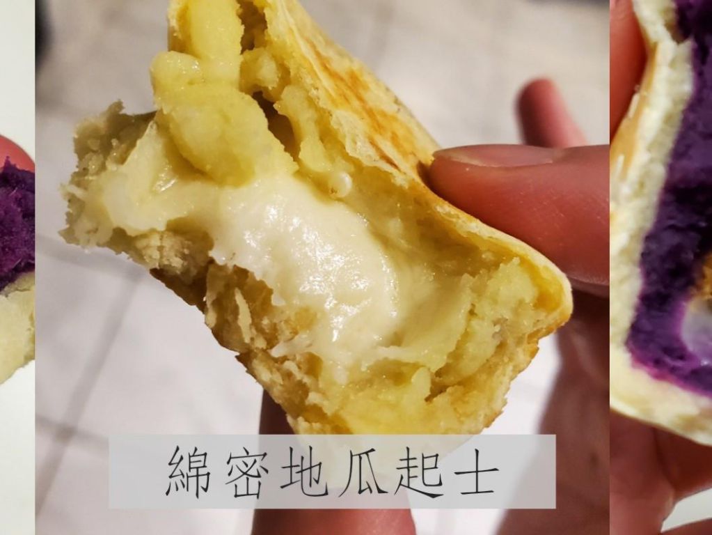 💥网红仙豆糕🍠平底锅就能搞定唷的加工步骤