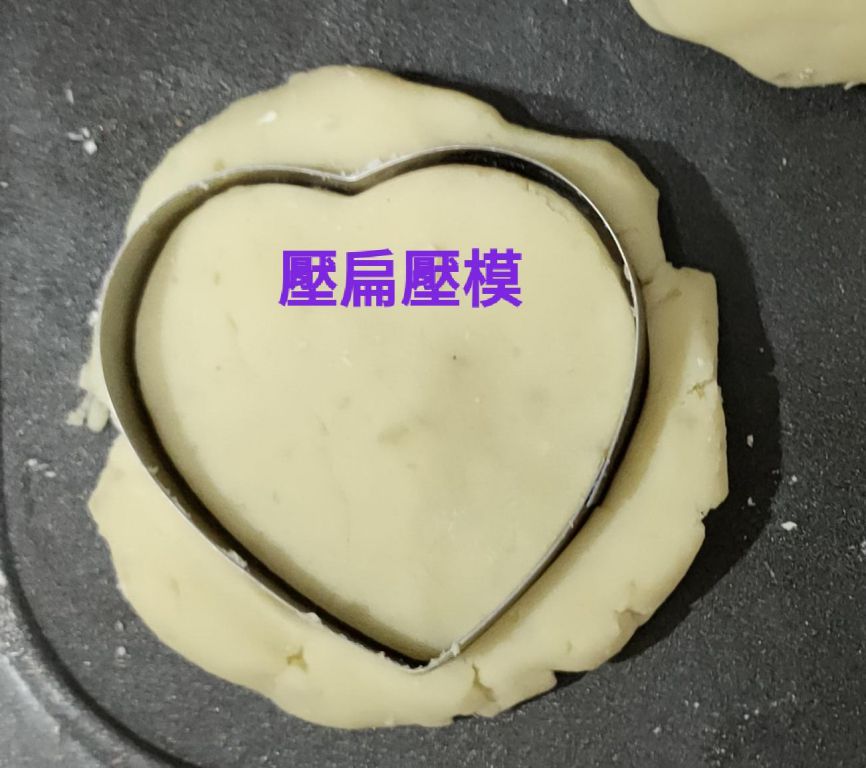 地瓜Q饼的加工步骤