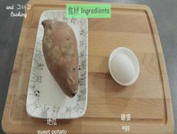 【地瓜料理】酥炸「地瓜签」作法