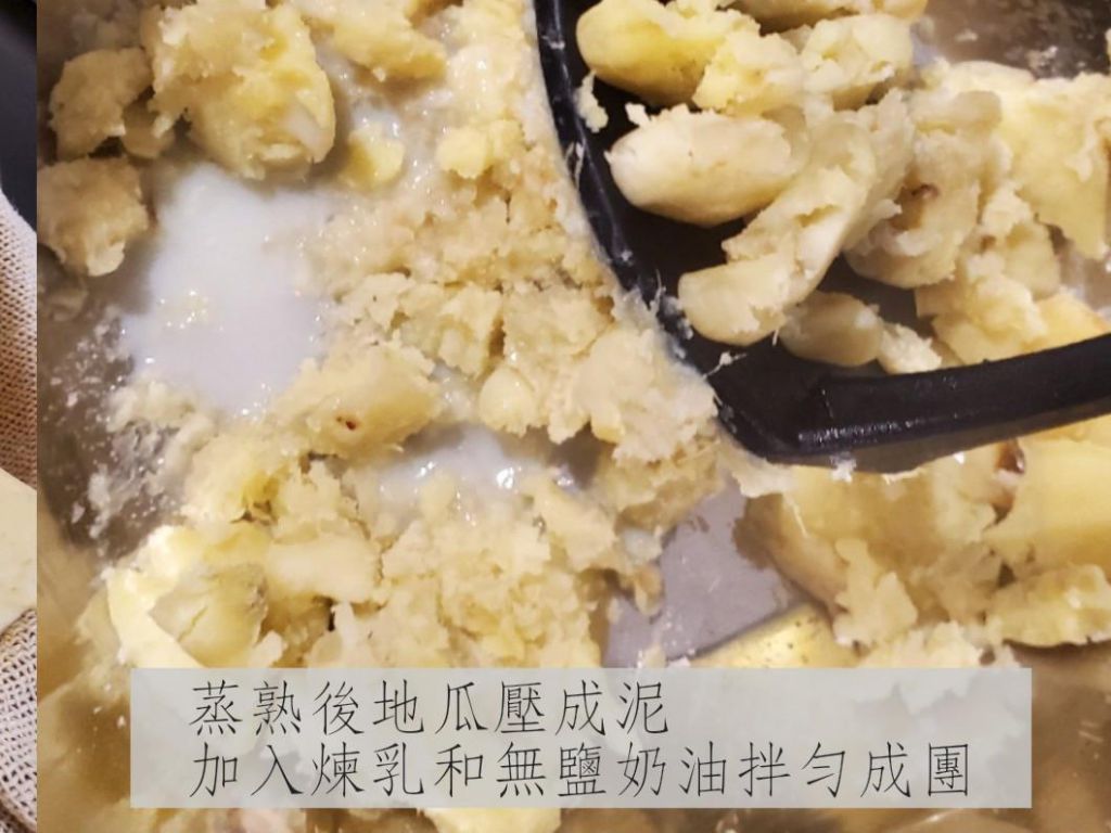 💥网红仙豆糕🍠平底锅就能搞定唷的加工步骤