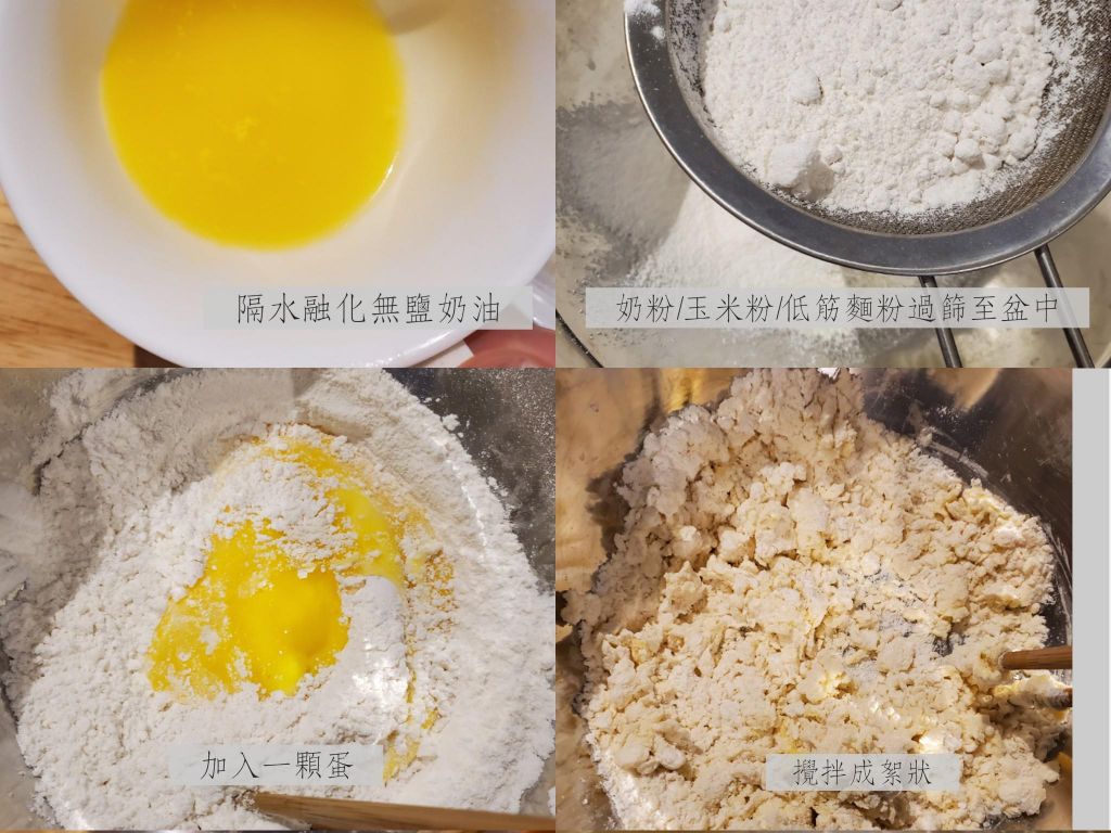 💥网红仙豆糕🍠平底锅就能搞定唷的加工步骤