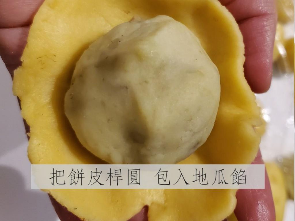 💥网红仙豆糕🍠平底锅就能搞定唷的加工步骤