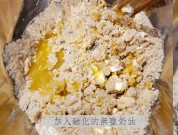 💥网红仙豆糕🍠平底锅就能搞定唷