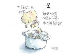 蒜头洋葱鸡汤-手绘食谱