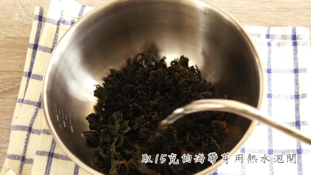 飨瘦美味 夏季小菜之黄金海带芽的加工步骤