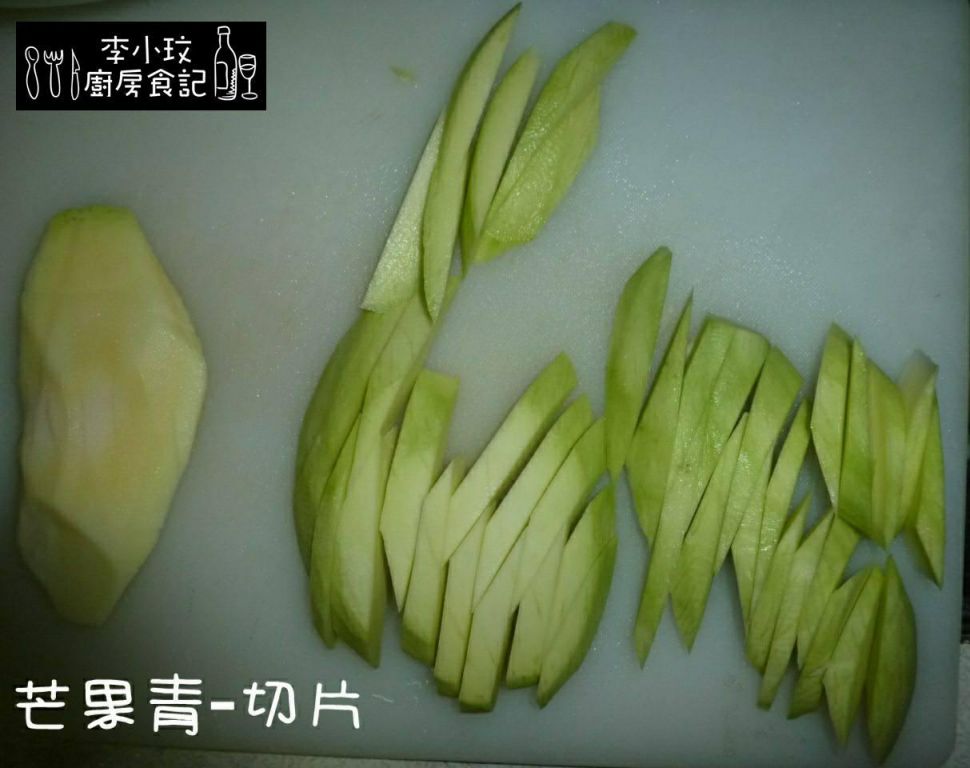 水果/冰品 冰脆芒果青的加工步骤