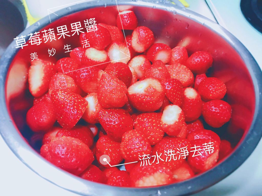 🍓手作草莓苹果果酱🍓的加工步骤