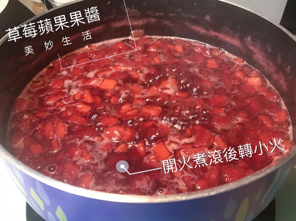 🍓手作草莓苹果果酱🍓的加工步骤