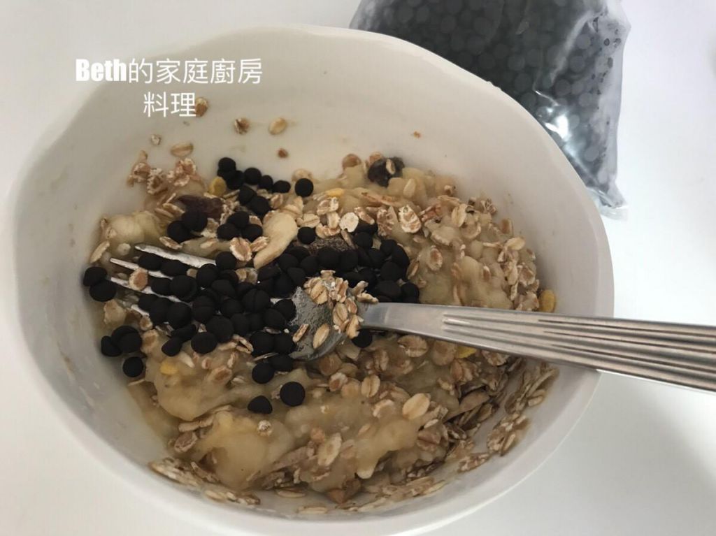 香蕉燕麦巧克力饼干的加工步骤