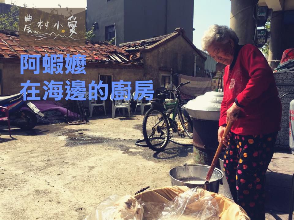 农村小爱麻油桔饼蛋的加工步骤